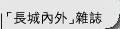 �u�������~�v���x