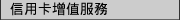 �H�Υd�W�ȪA��