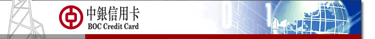 boci banner