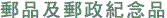 post.gif (1969 bytes)