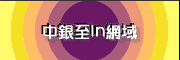 ȦIN