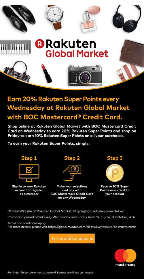 Boc Credit Card International Ltd Enjoy Exclusive Online Shopping Privileges At Rakuten Global Market With Boc Mastercard Credit Card