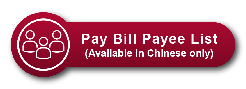 Pay Bill Payee List