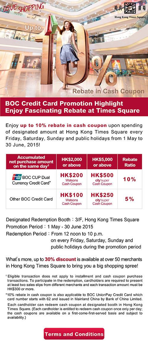 BOC Credit Card International Ltd Enjoy Up To 10 Rebate In Cash 