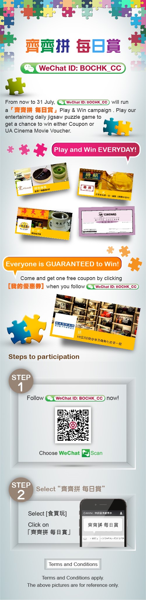 BOC Credit Card (International) Ltd. Play Jigsaw Puzzle Game and Win Coupon Every Day!